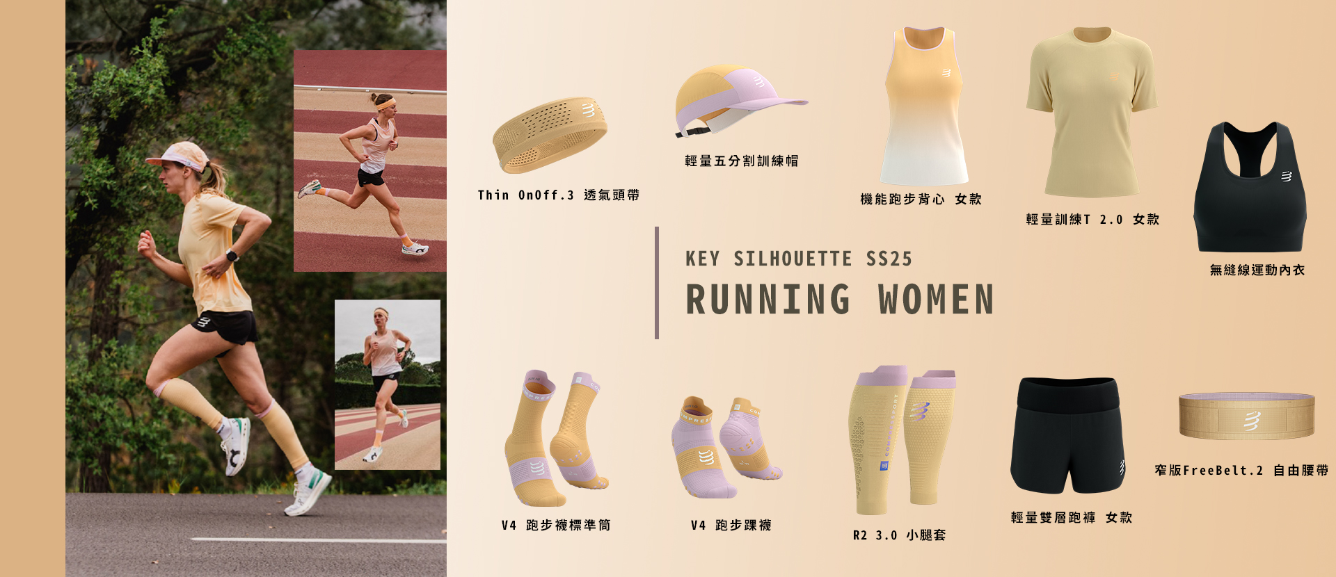 滿版banner