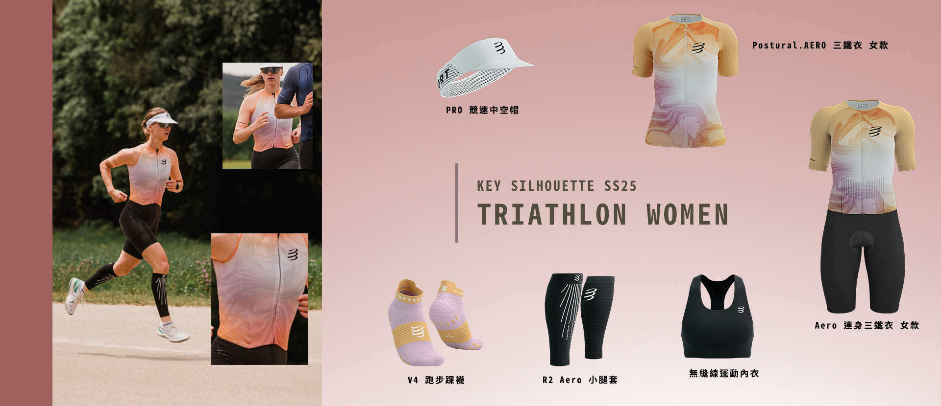 滿版banner
