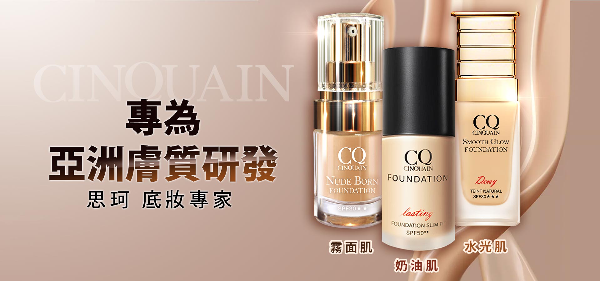 滿版banner