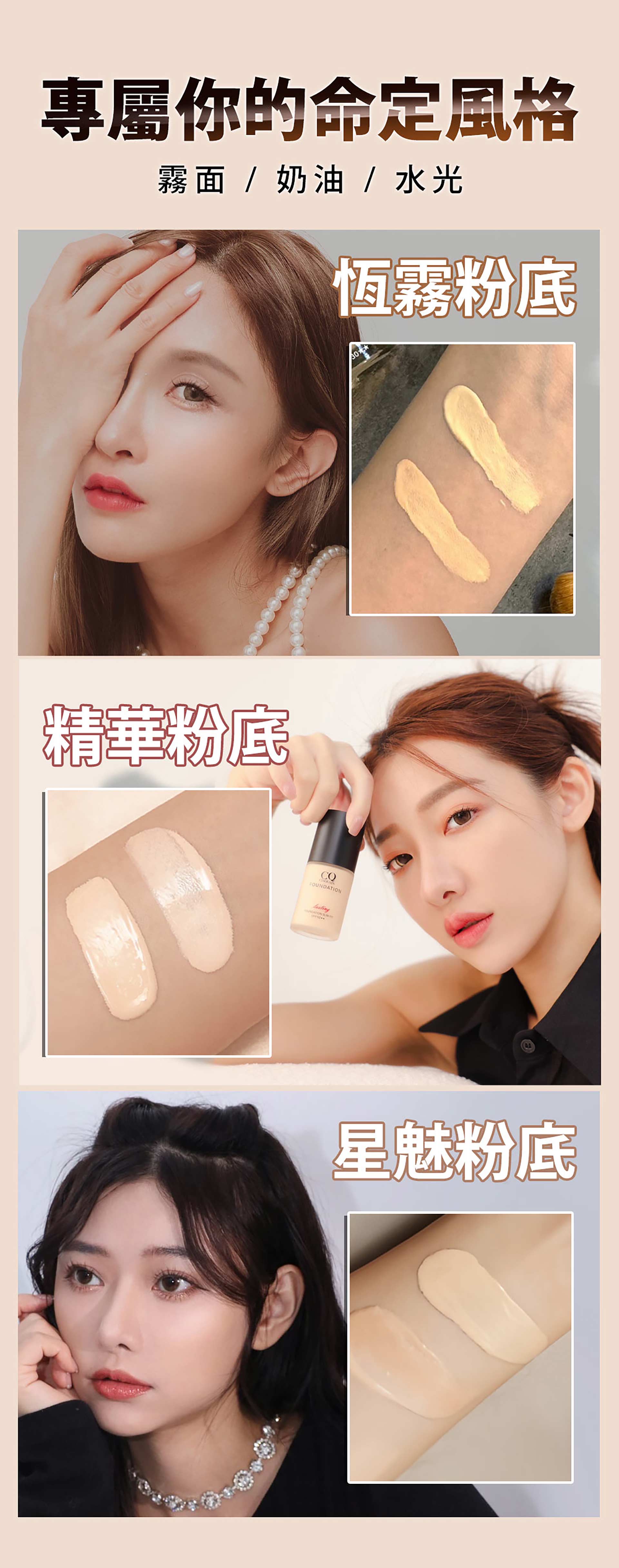 滿版banner