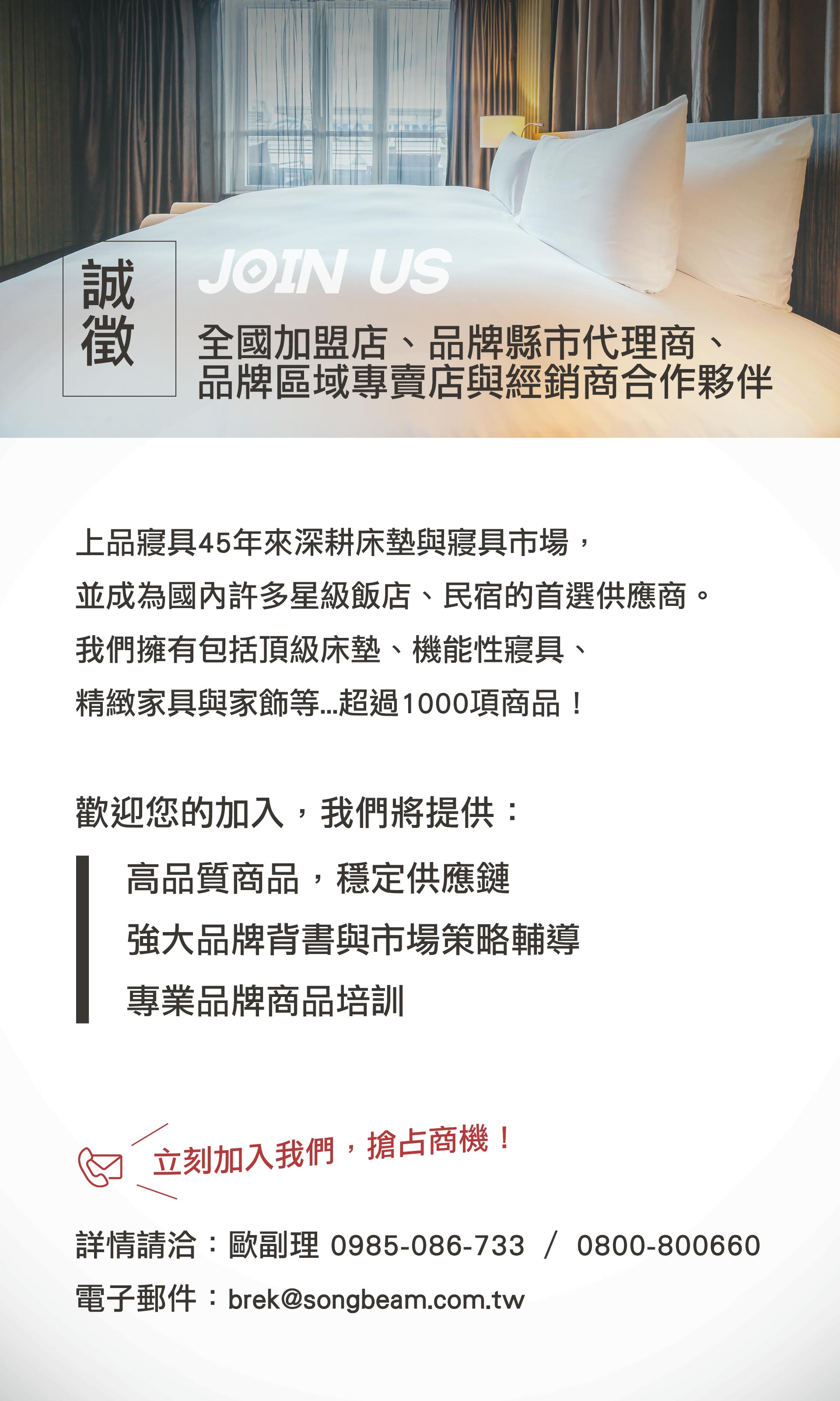 滿版banner