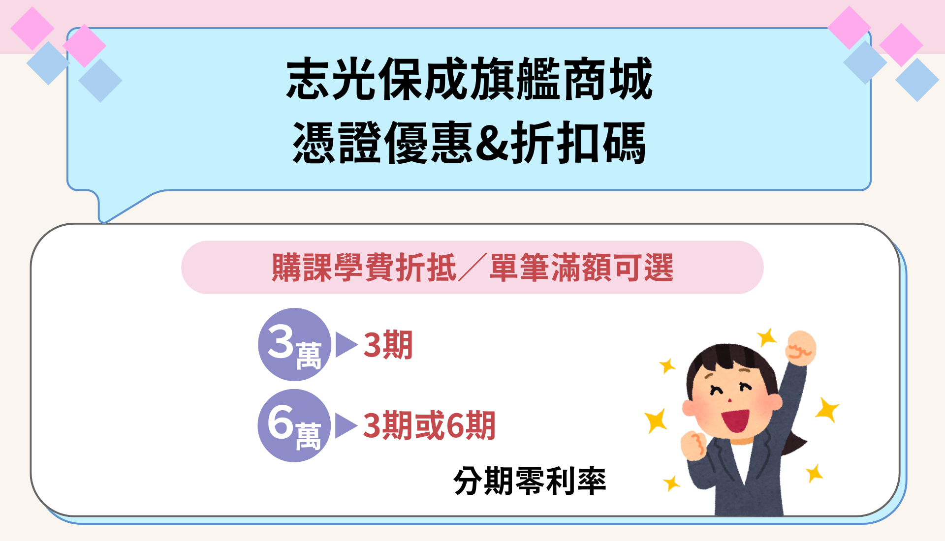 滿版banner