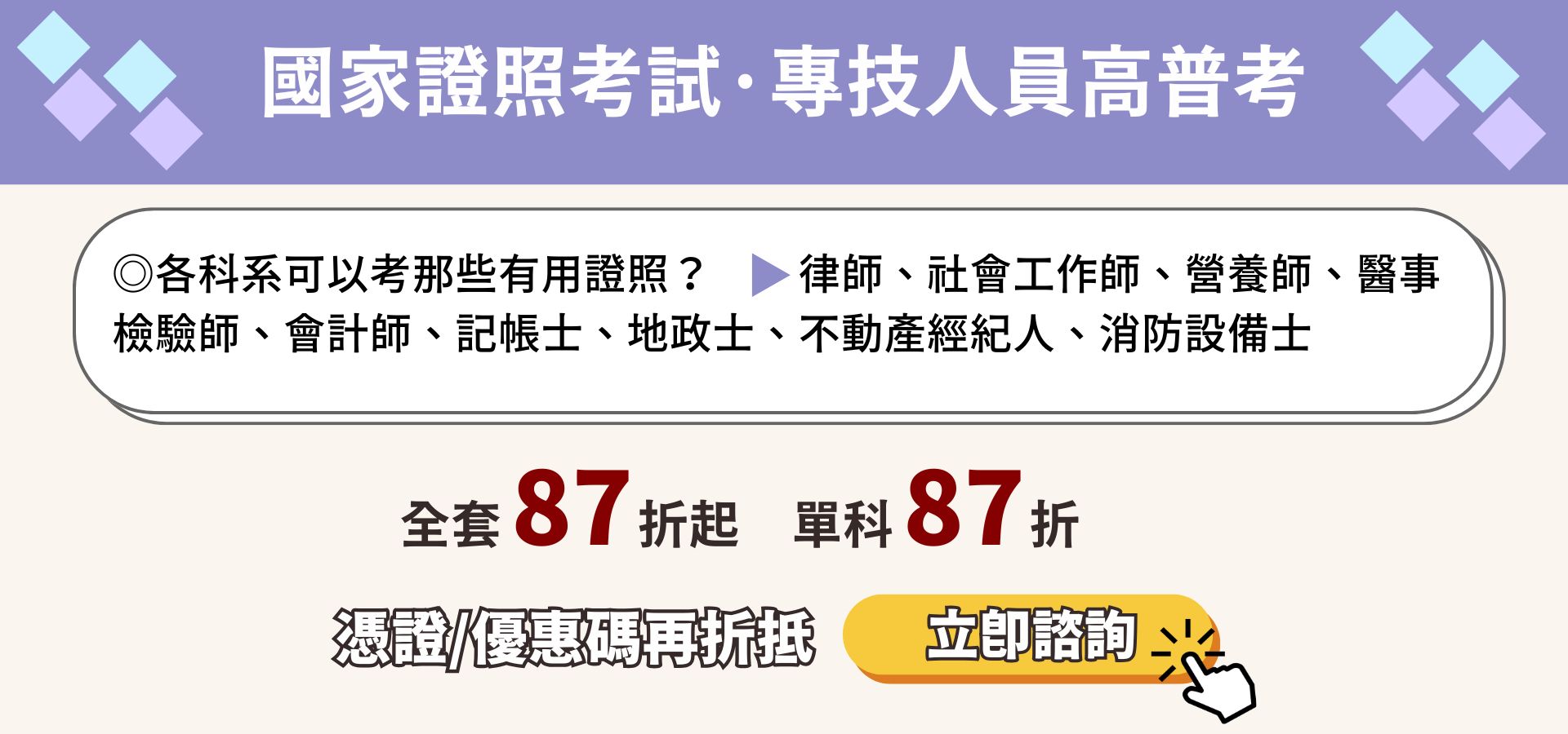 滿版banner