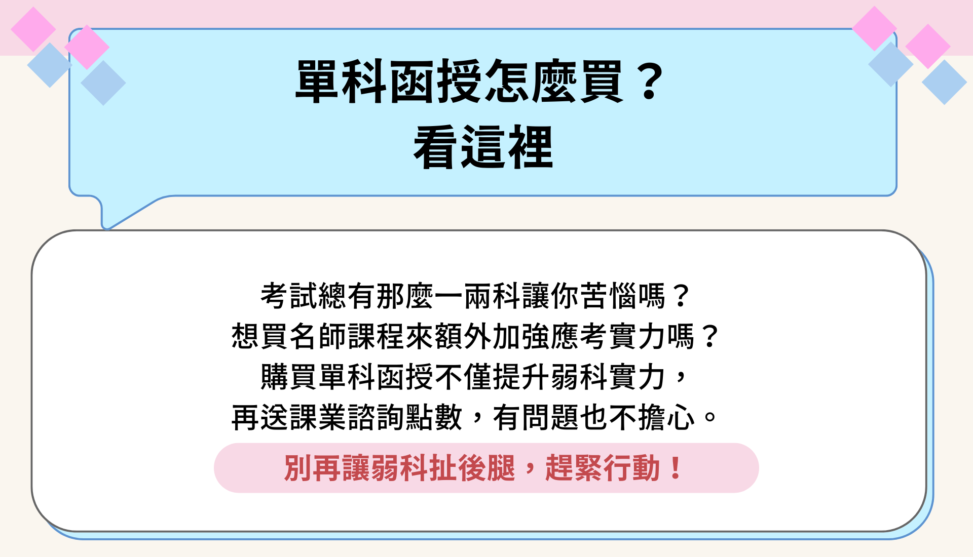 滿版banner