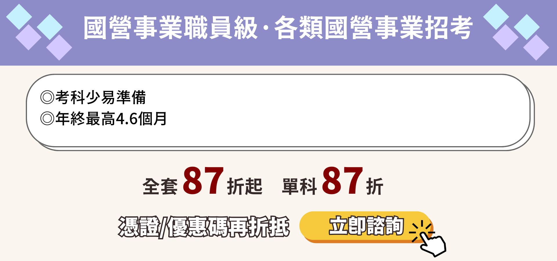 滿版banner