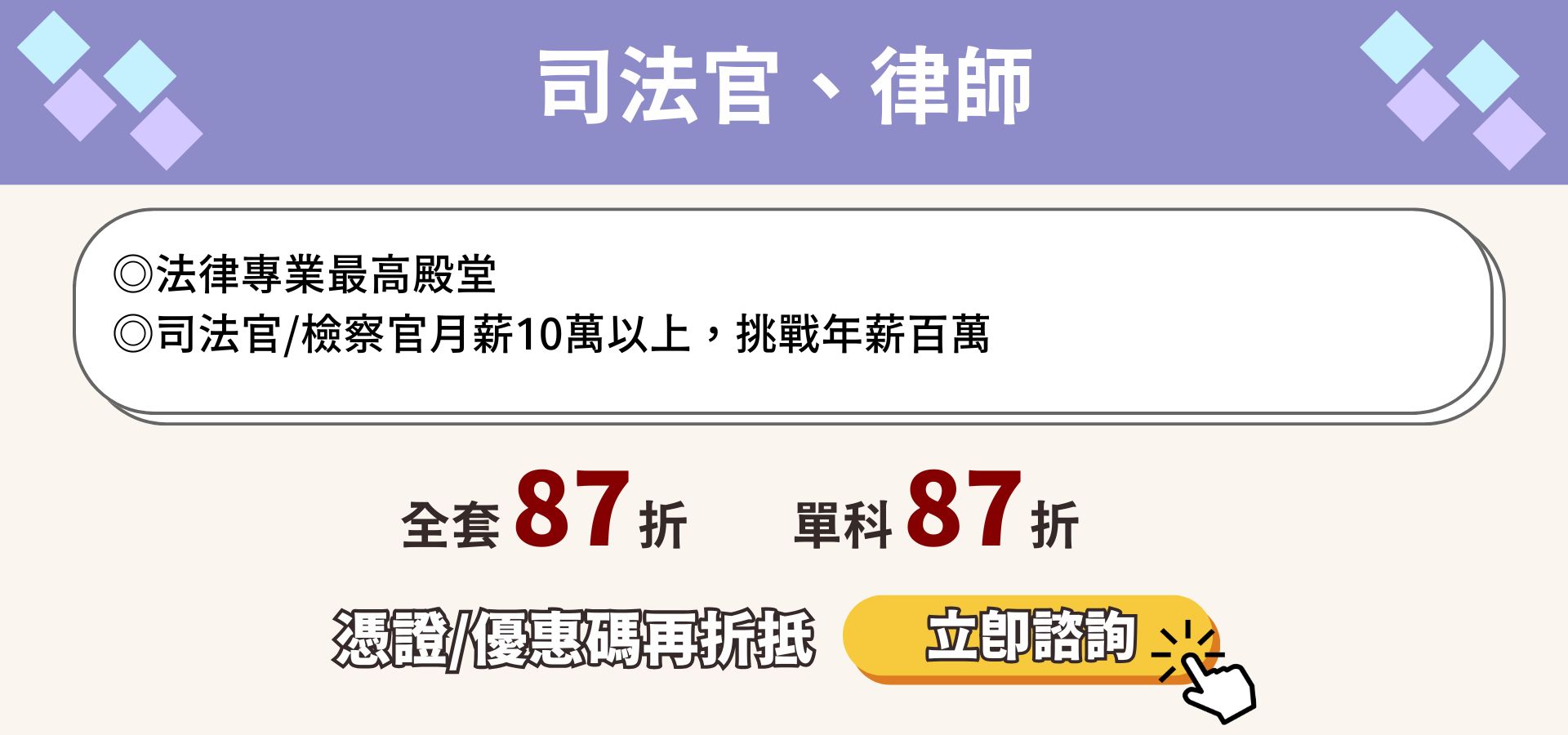滿版banner