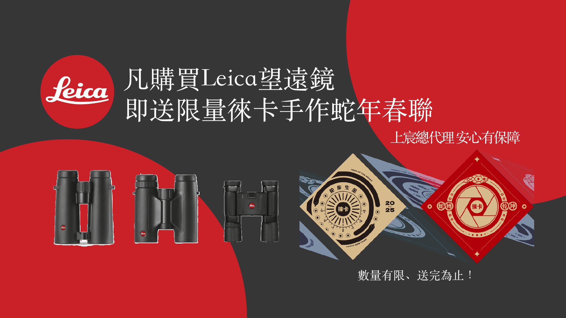 滿版banner