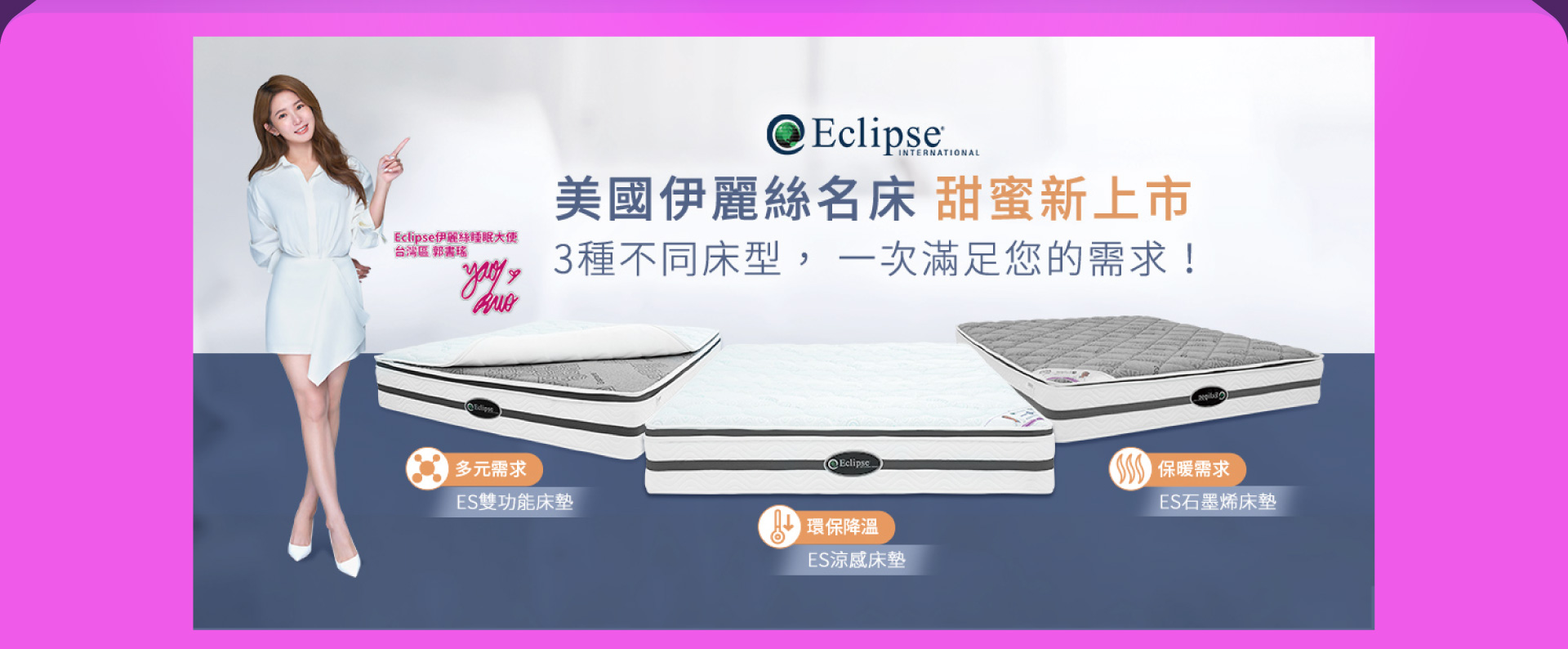 滿版banner