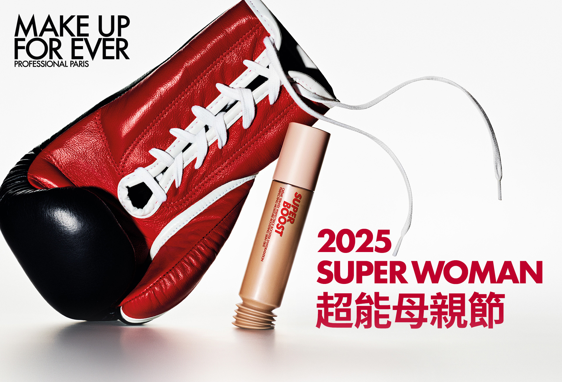 滿版banner