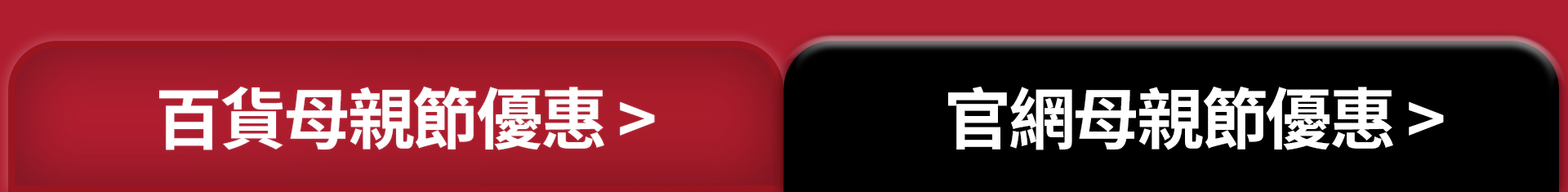 滿版banner