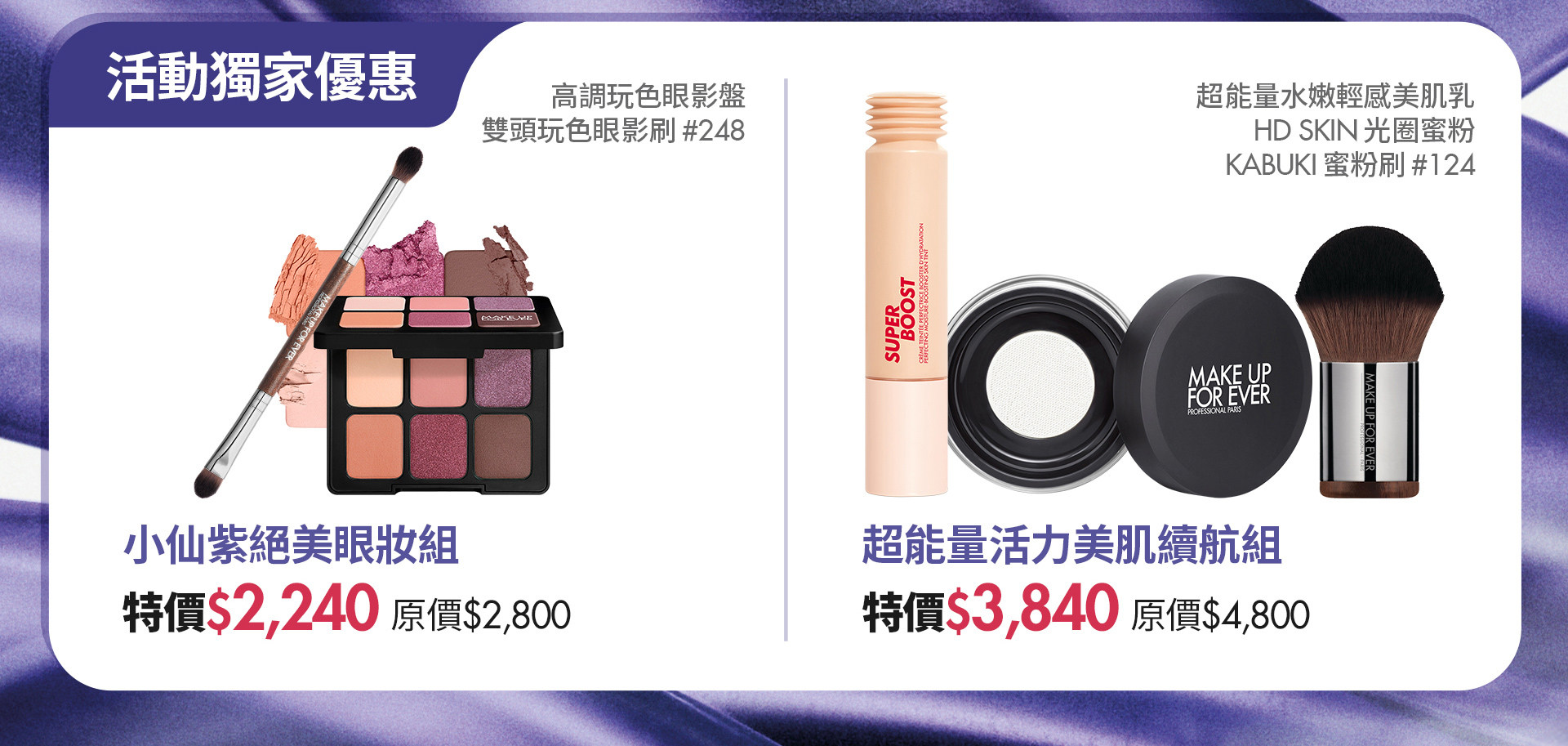 滿版banner