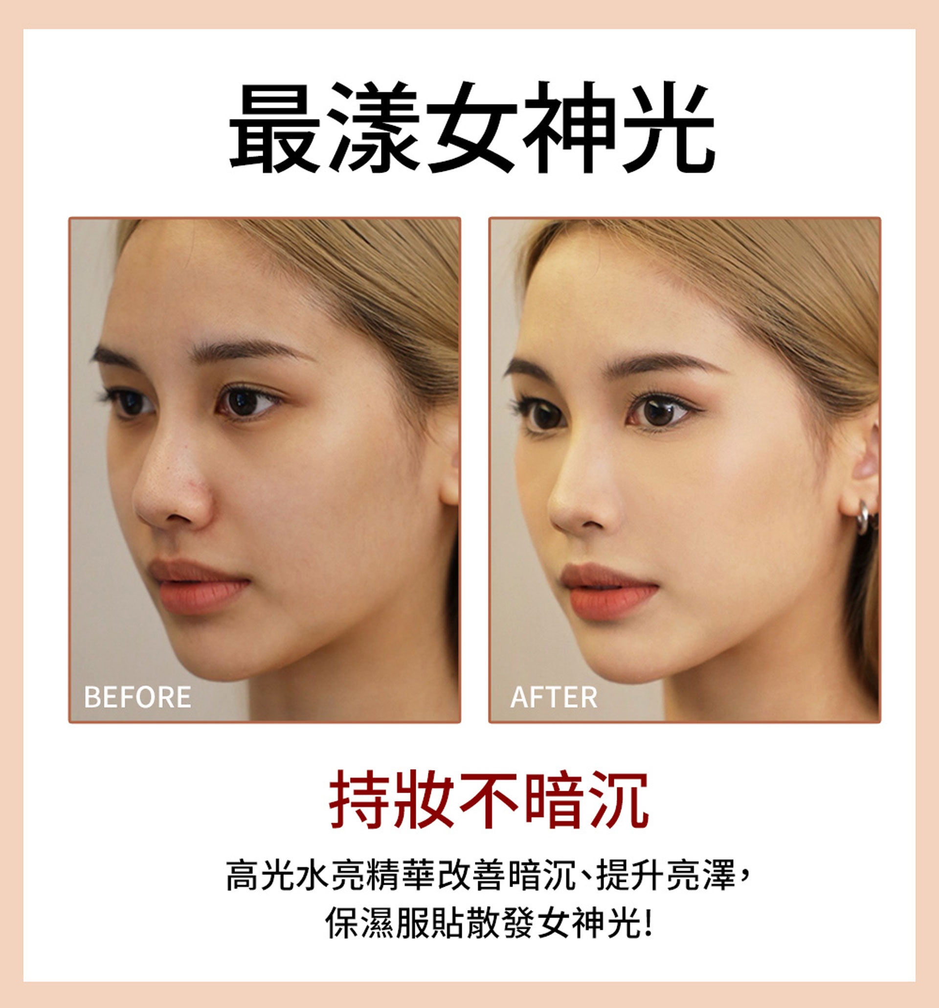 滿版banner