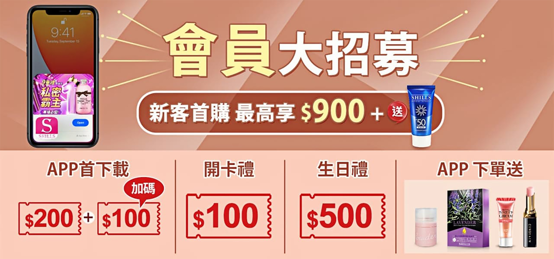 滿版banner