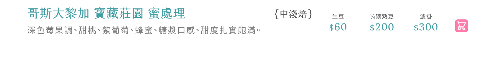 滿版banner