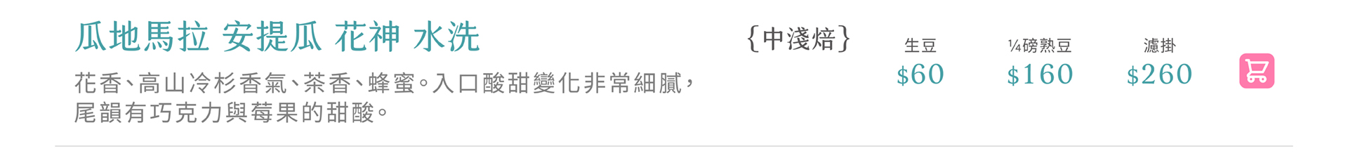 滿版banner