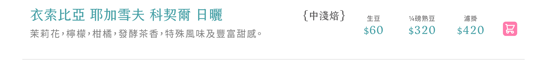滿版banner