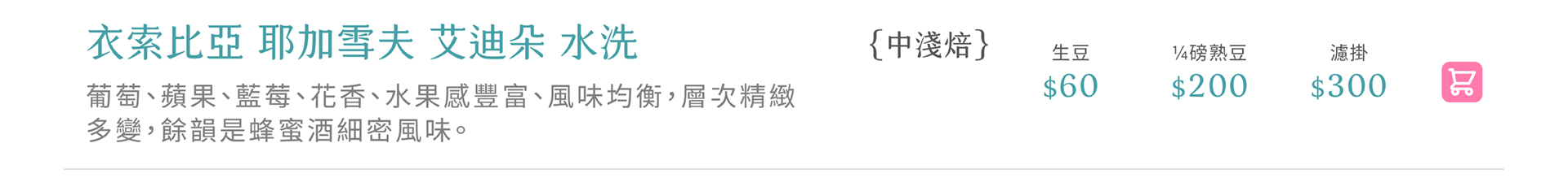 滿版banner