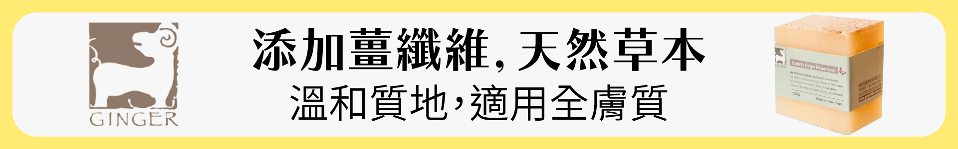 滿版banner