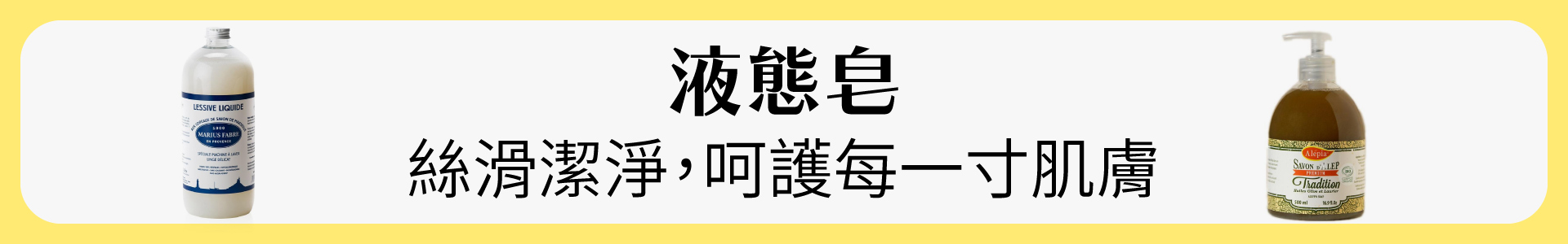 滿版banner