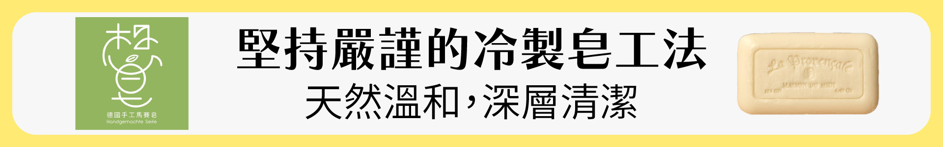 滿版banner