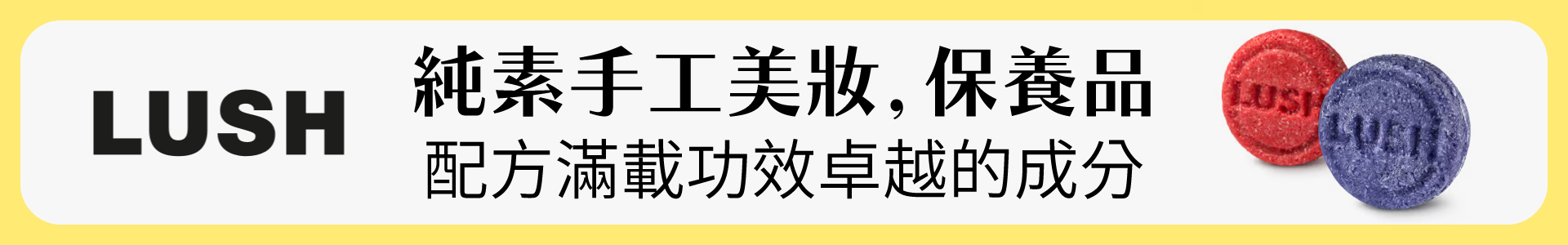 滿版banner