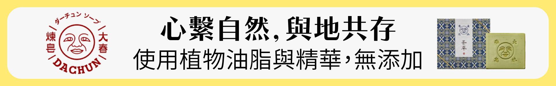 滿版banner