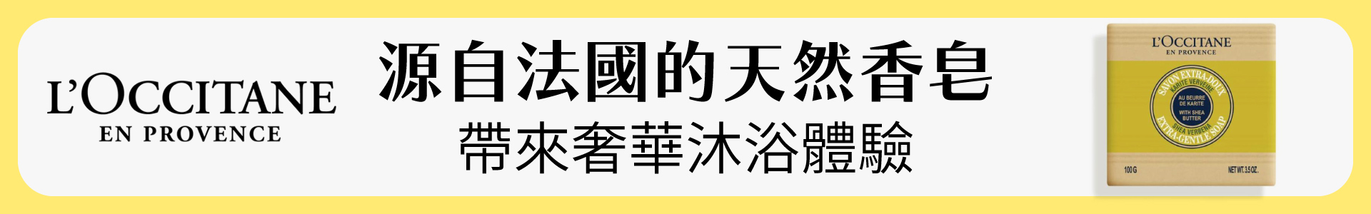 滿版banner
