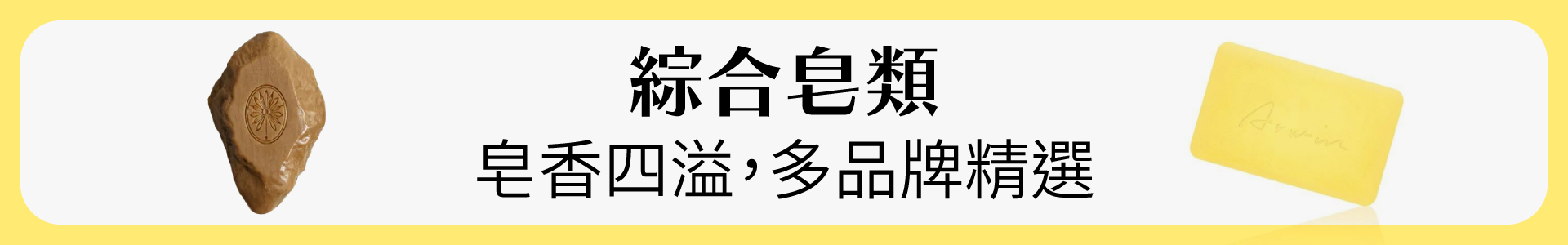 滿版banner