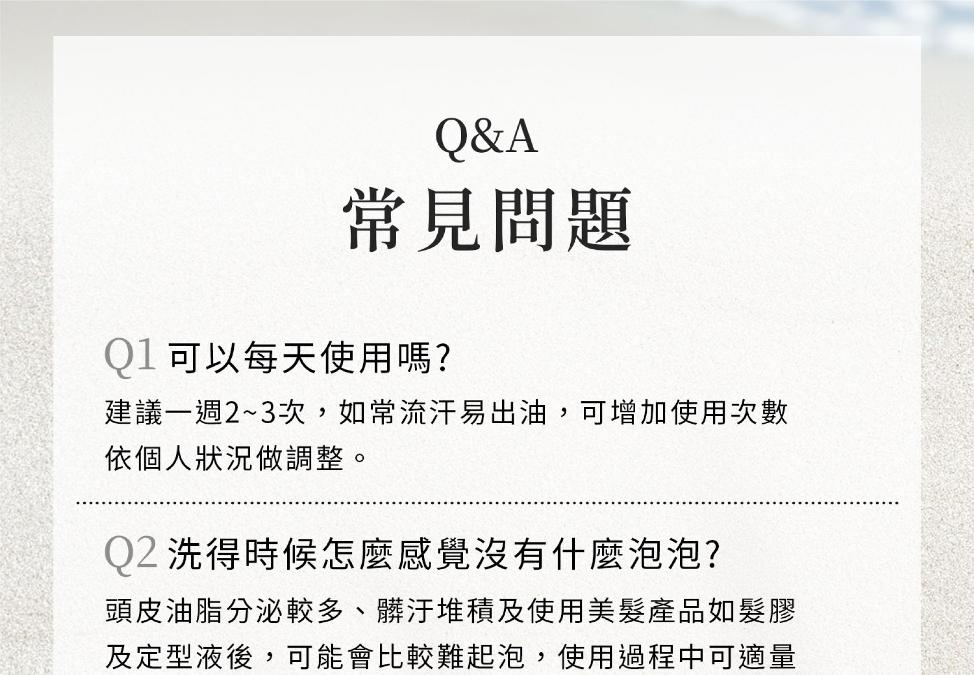 滿版banner