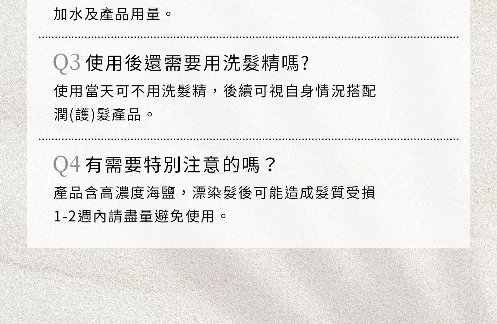 滿版banner
