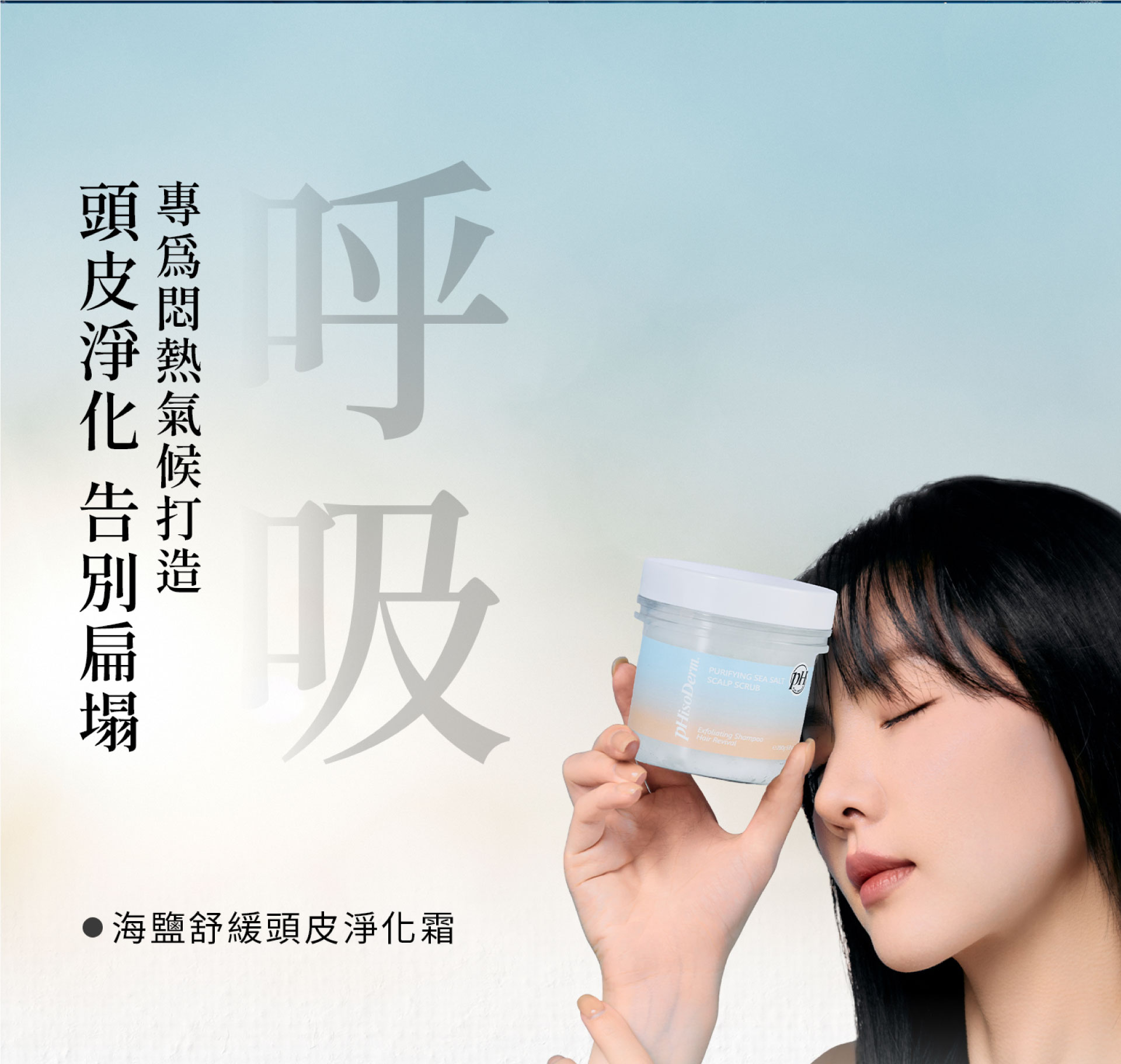 滿版banner