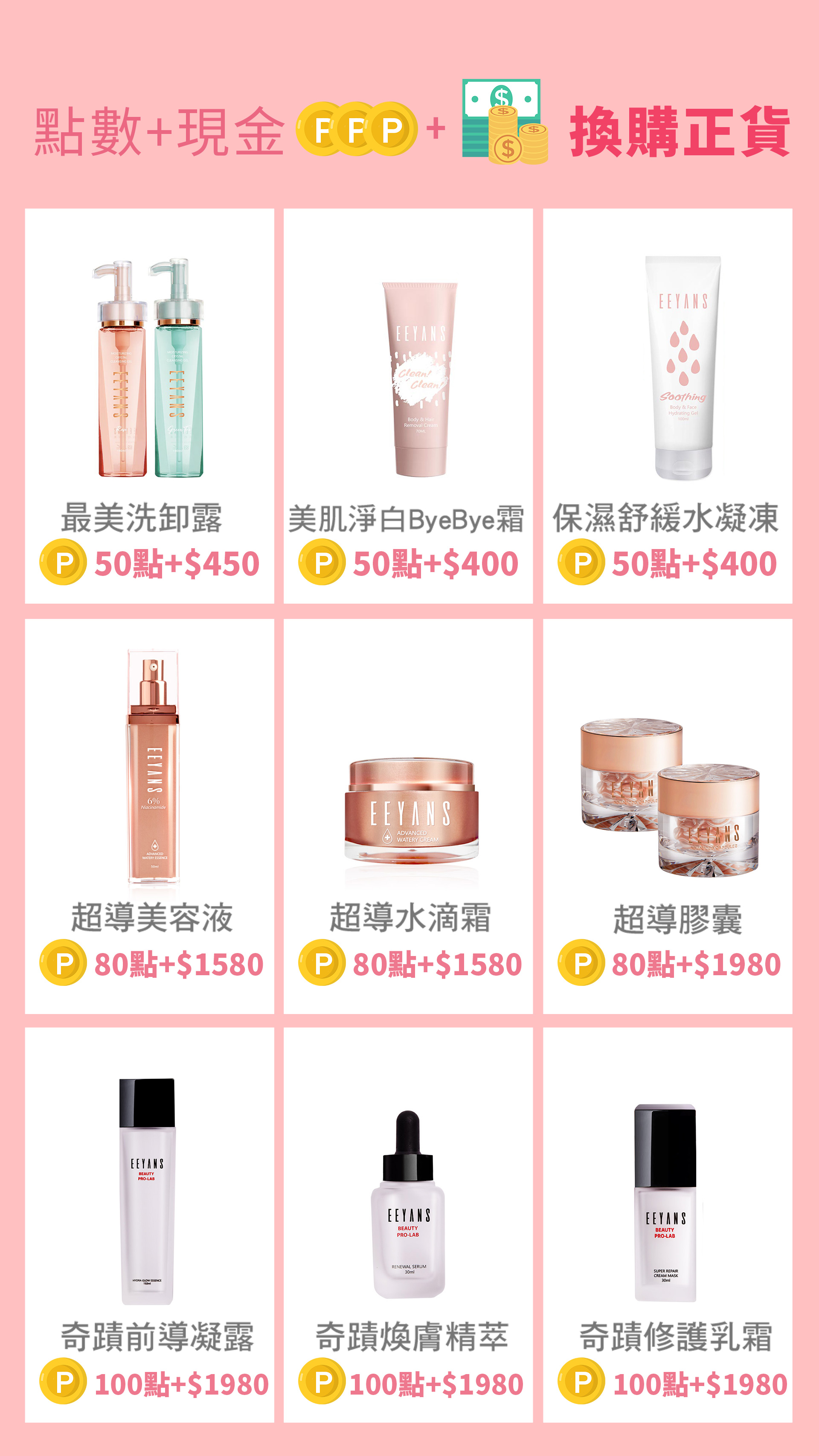 滿版banner
