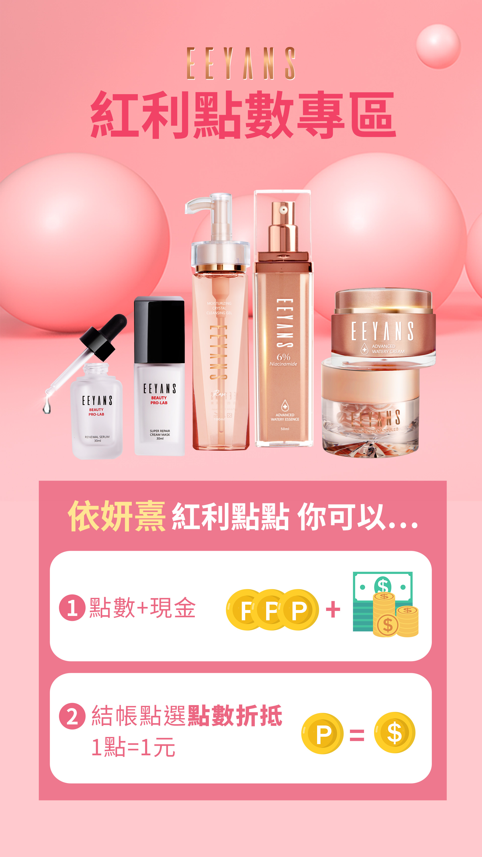 滿版banner