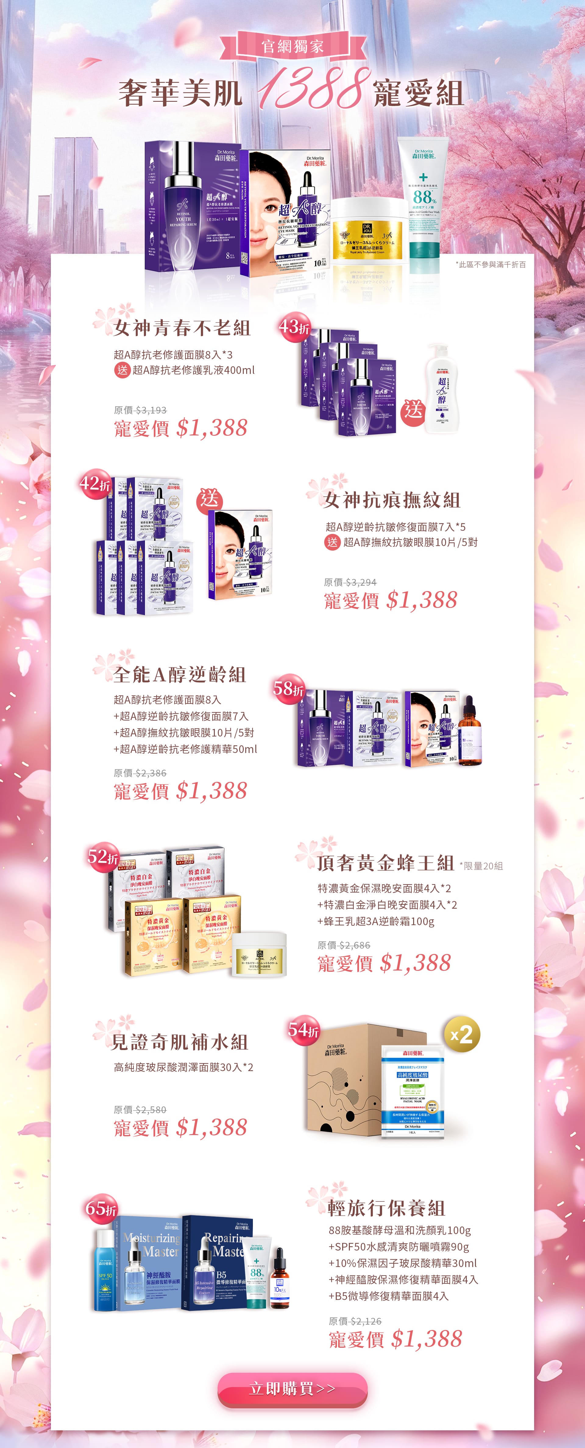 滿版banner