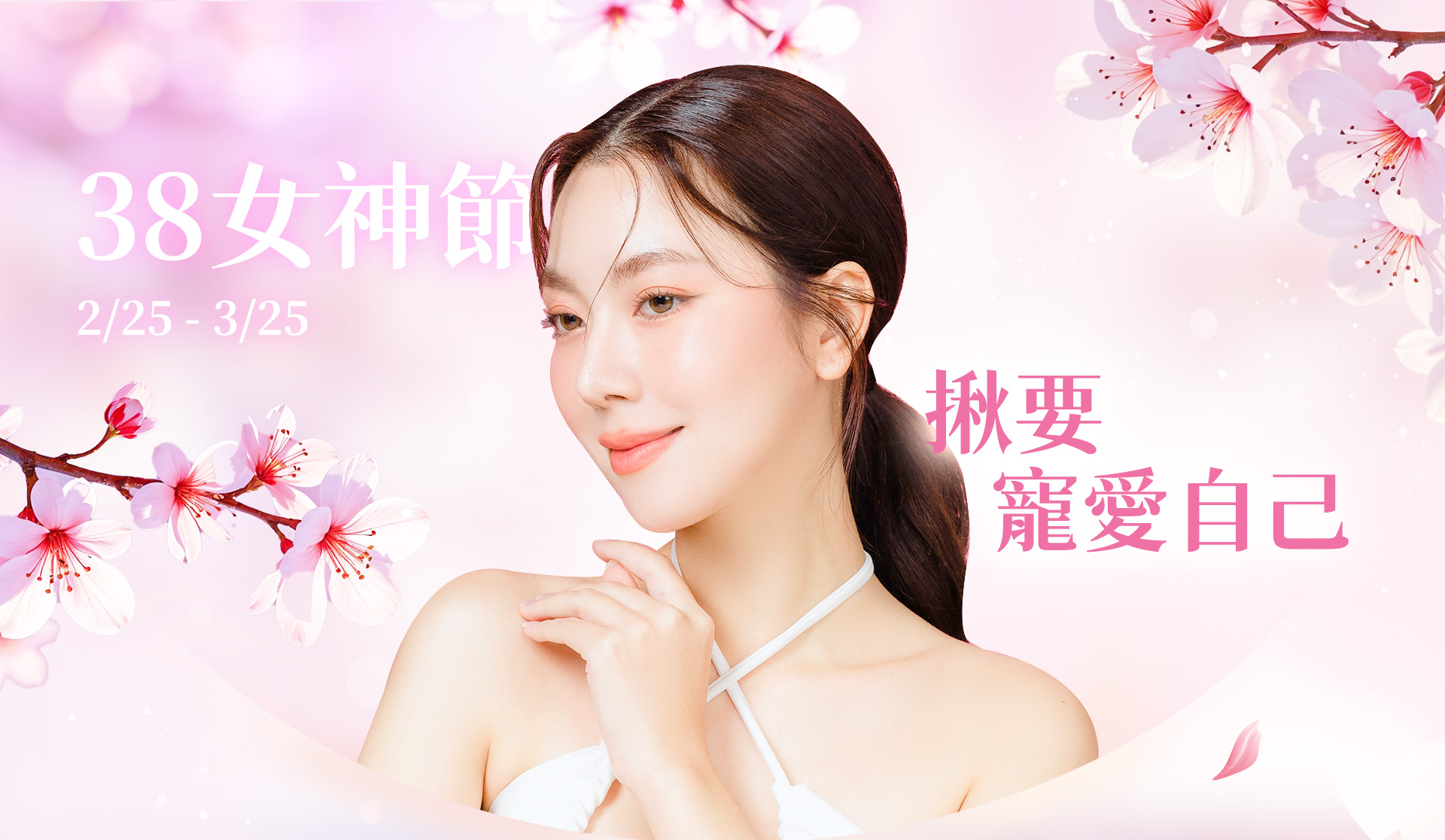 滿版banner