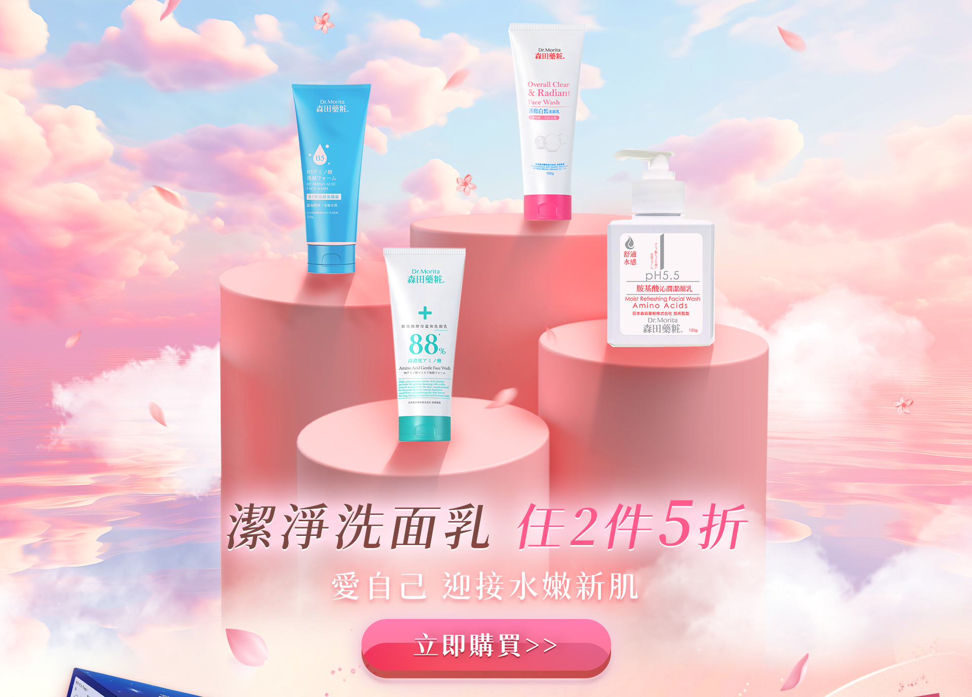 滿版banner