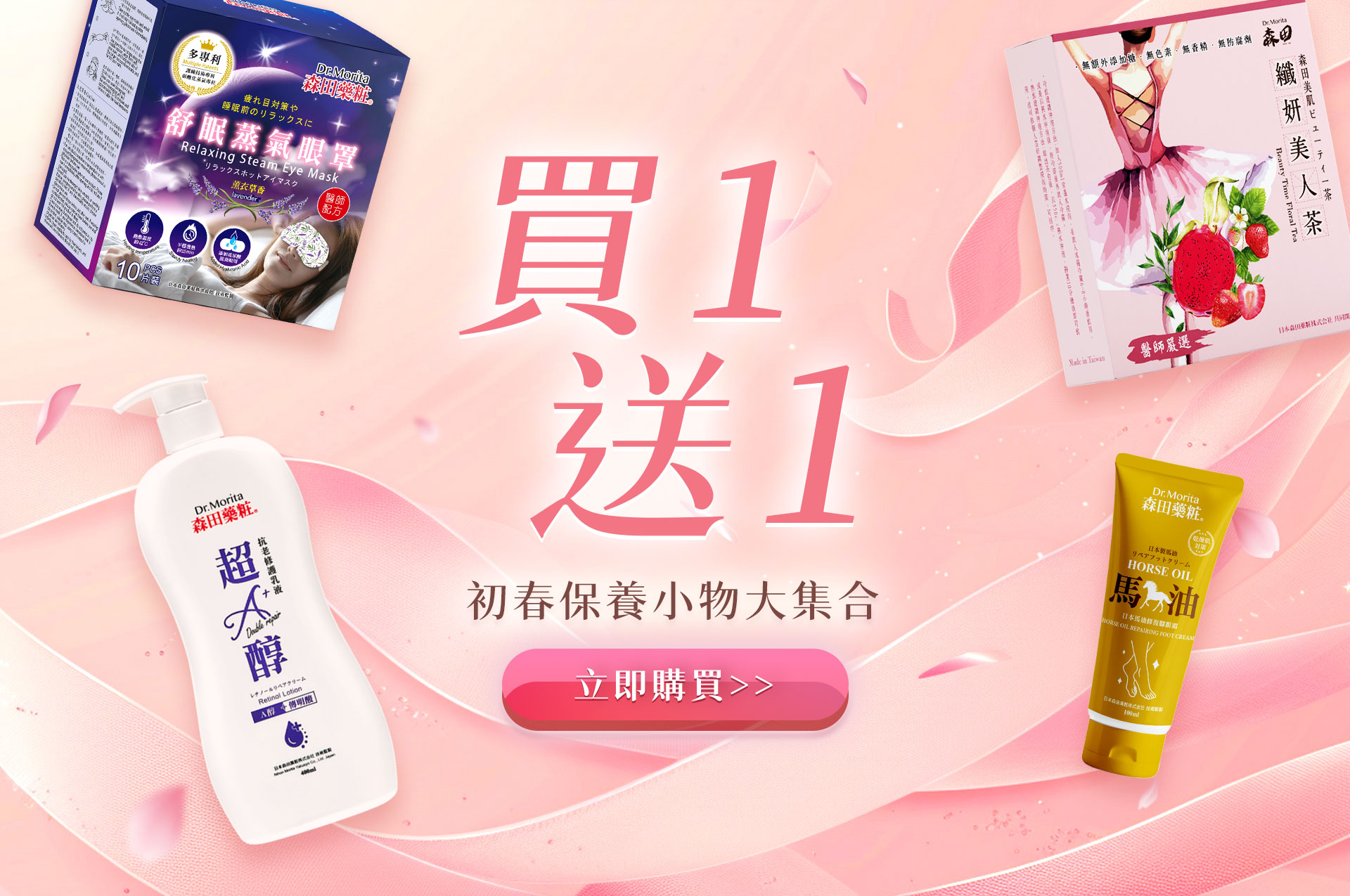 滿版banner