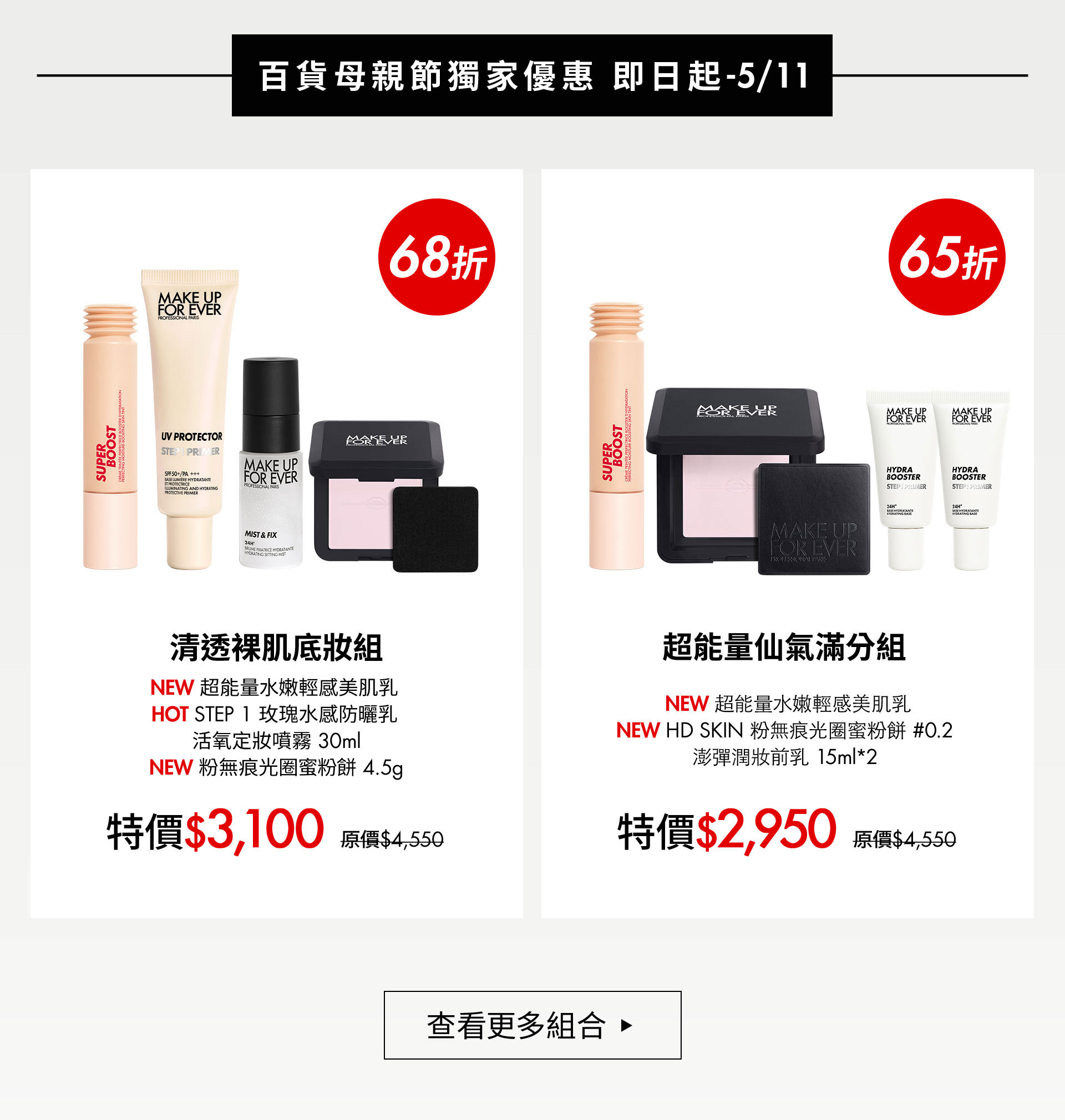 滿版banner