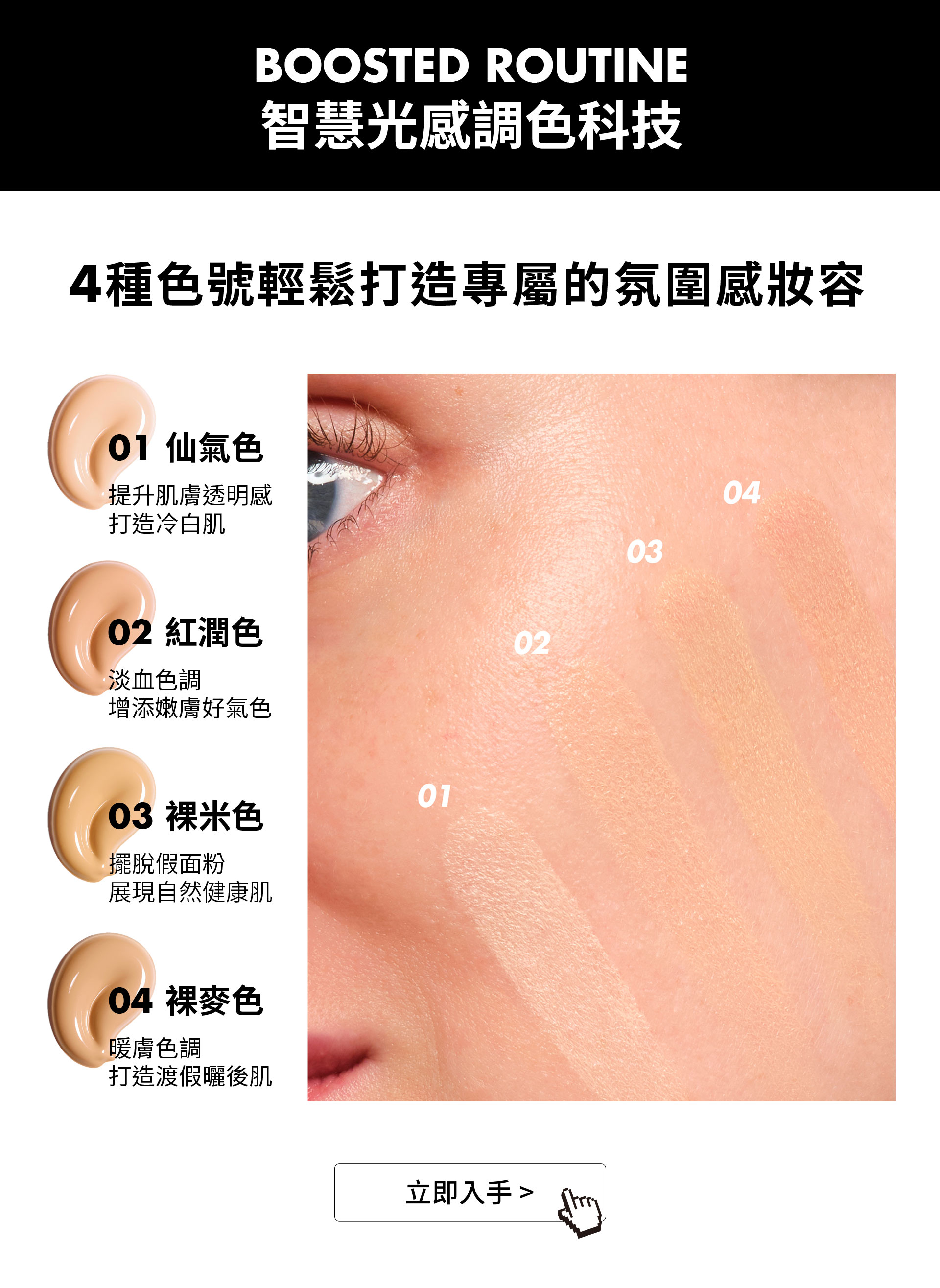 滿版banner