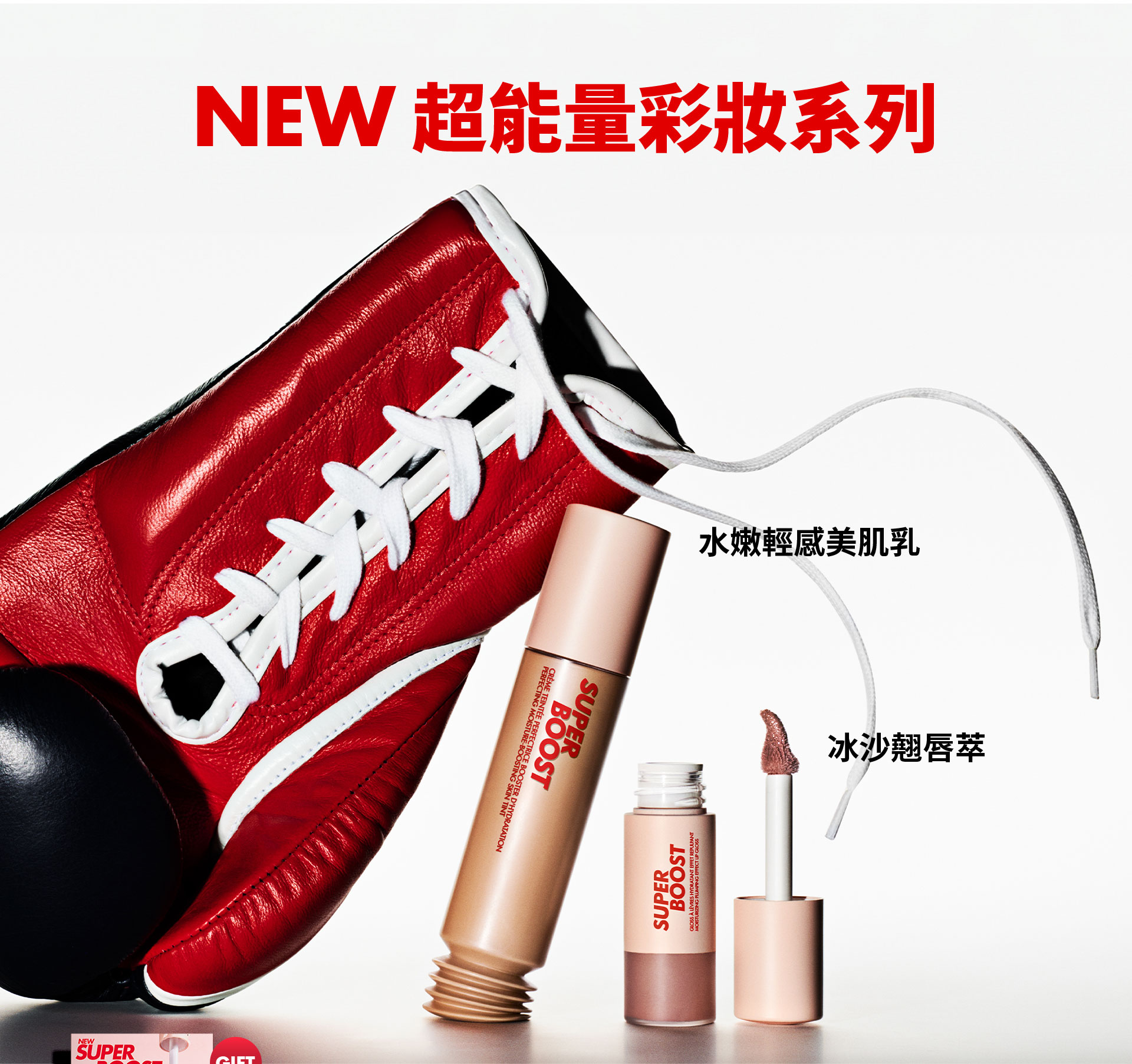 滿版banner