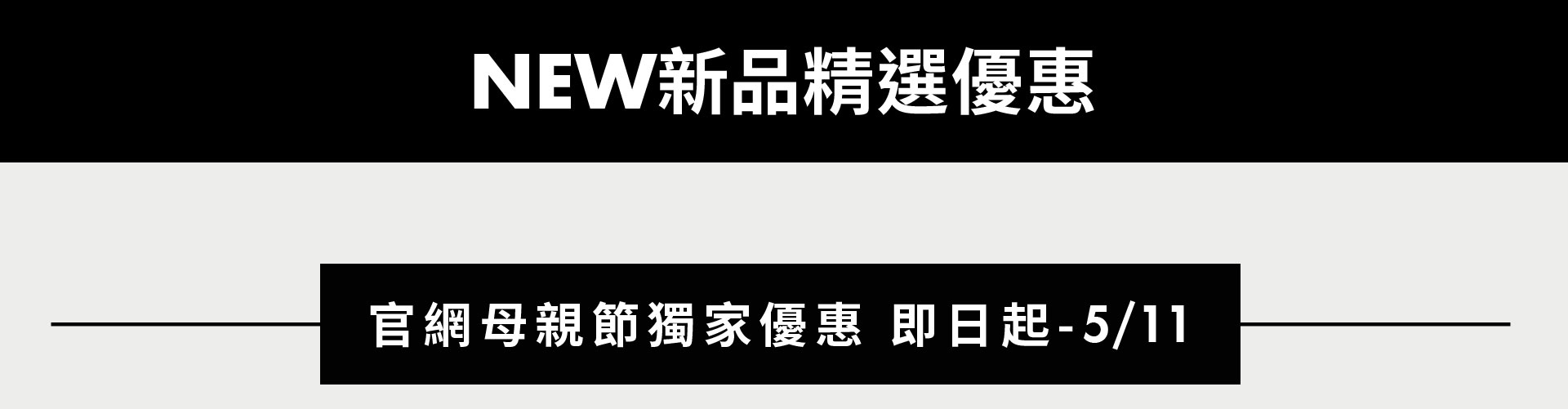 滿版banner