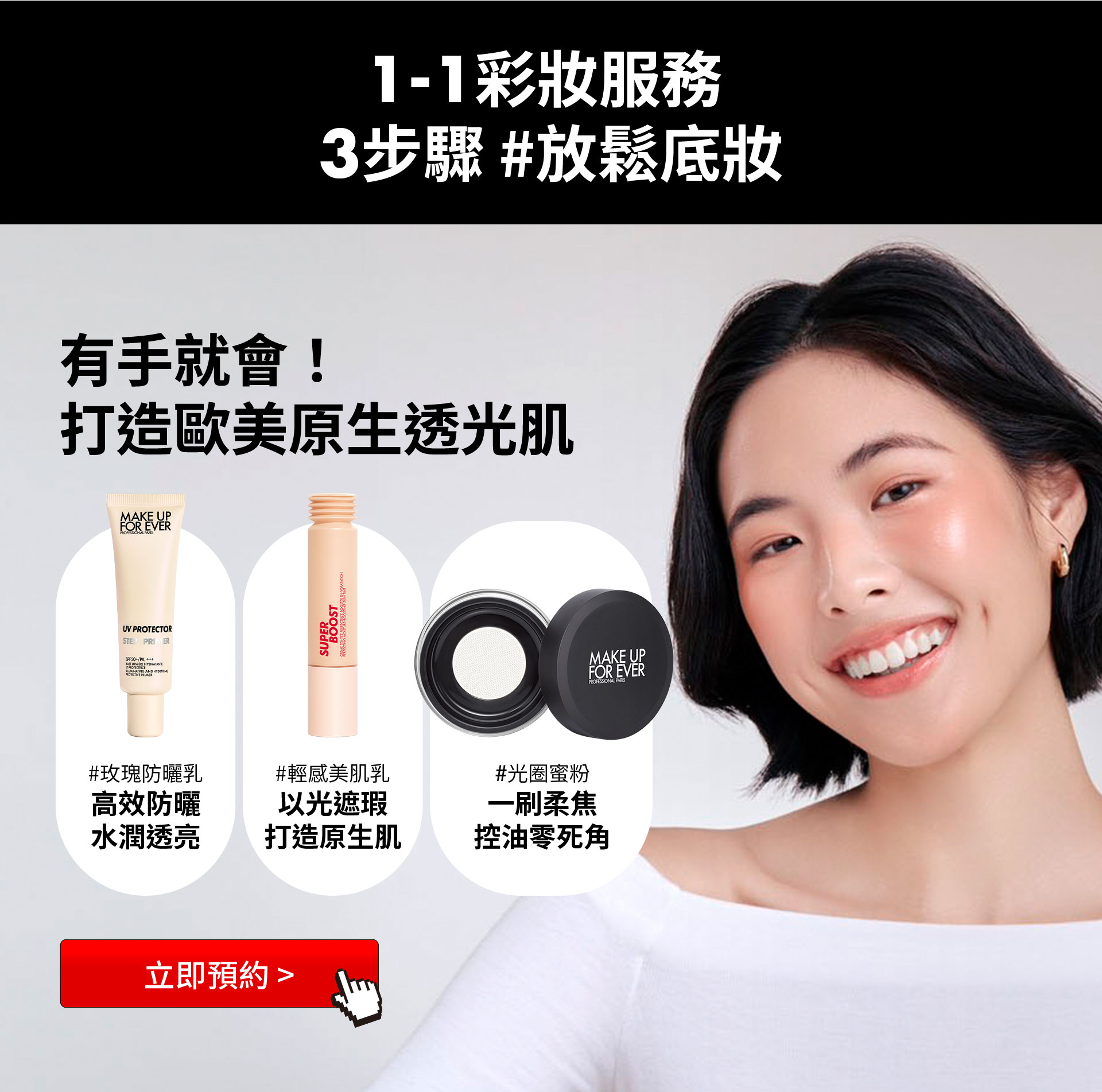 滿版banner