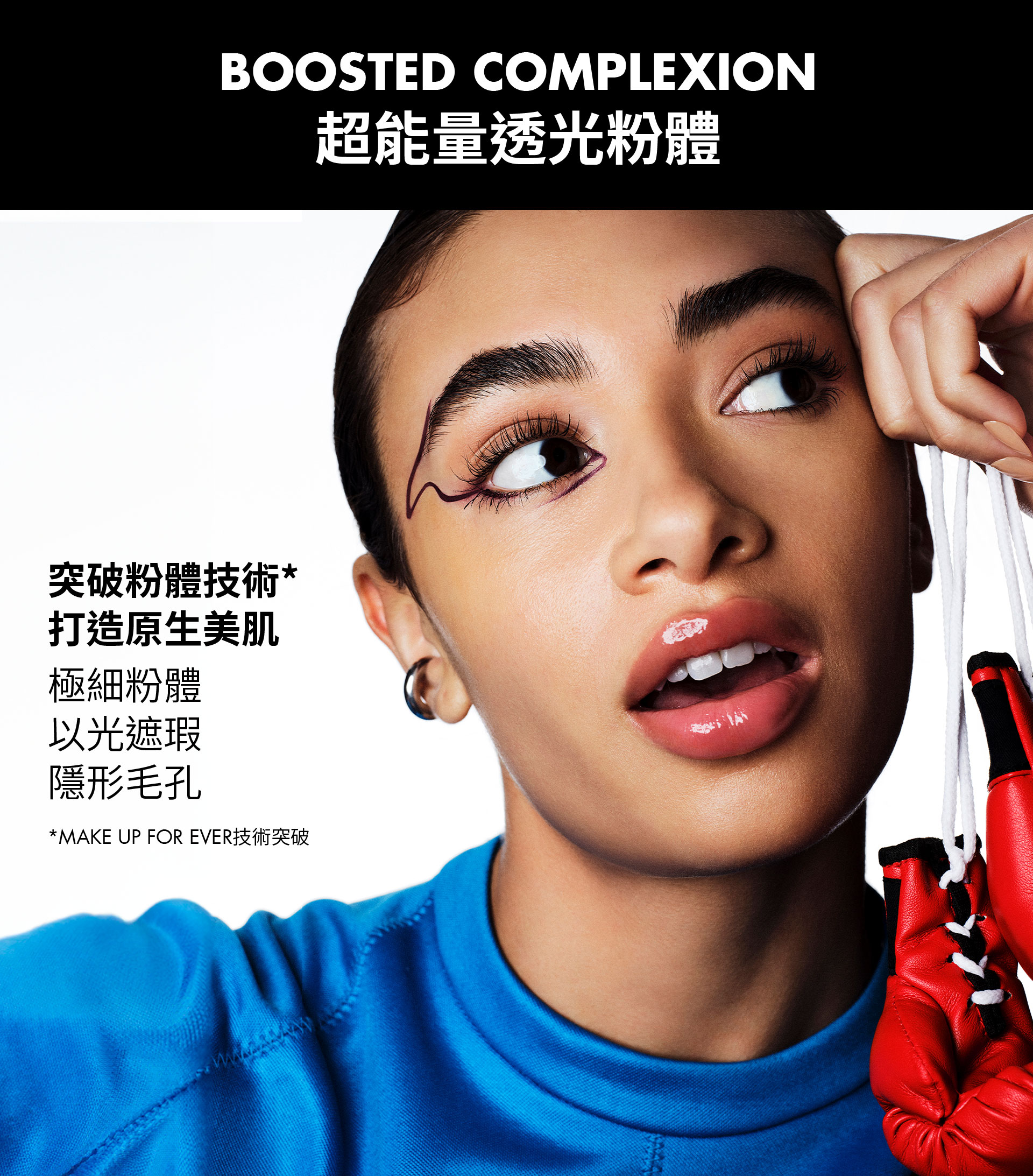 滿版banner