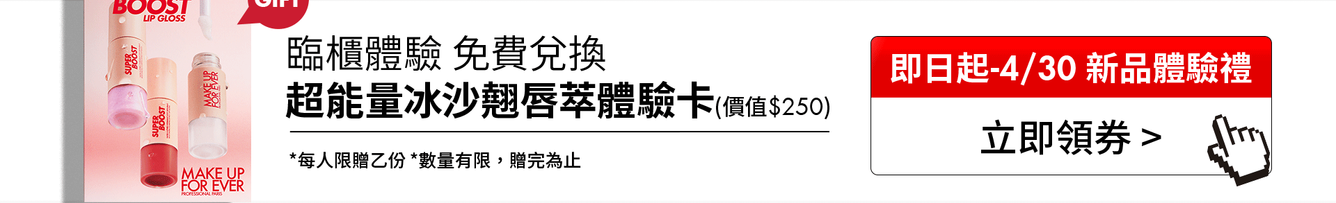 滿版banner