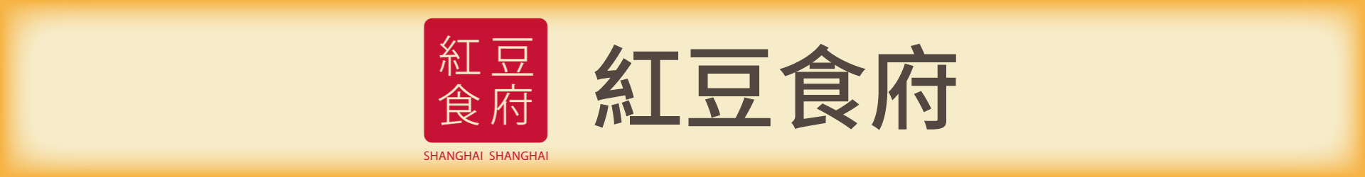 滿版banner