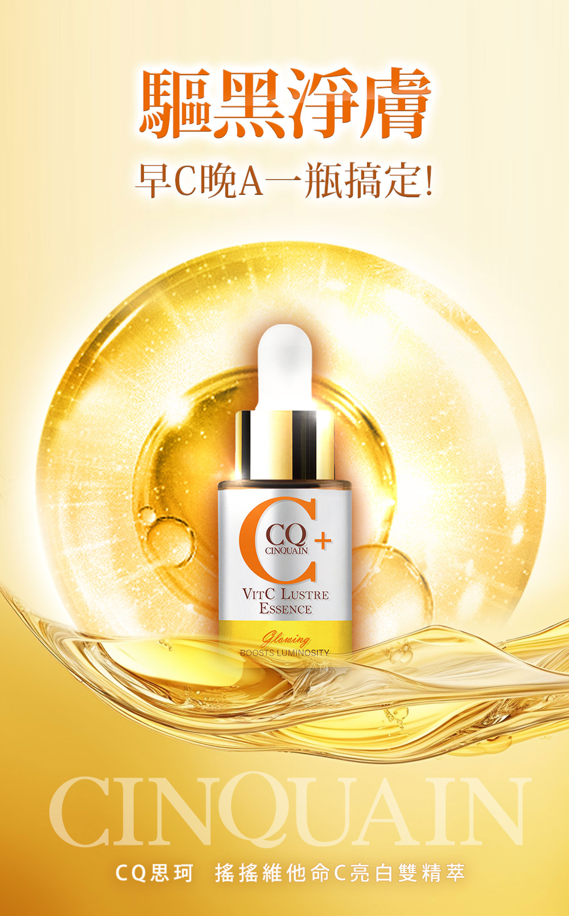 滿版banner