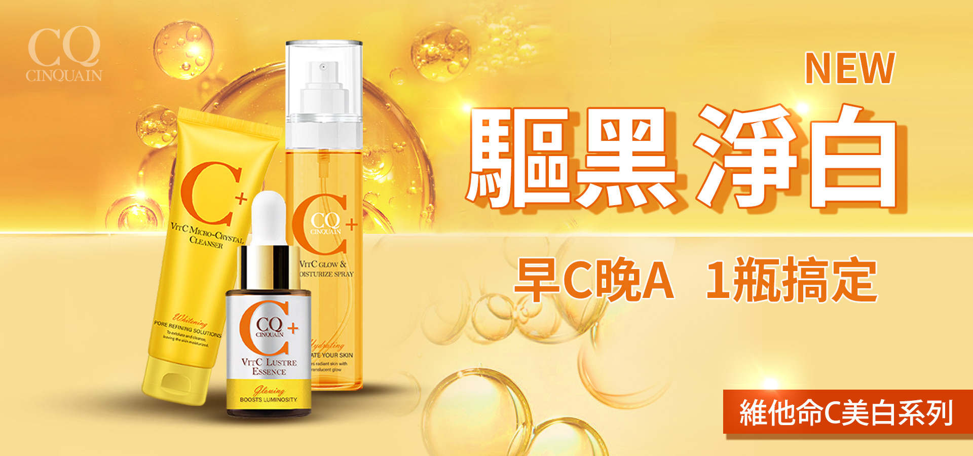 滿版banner