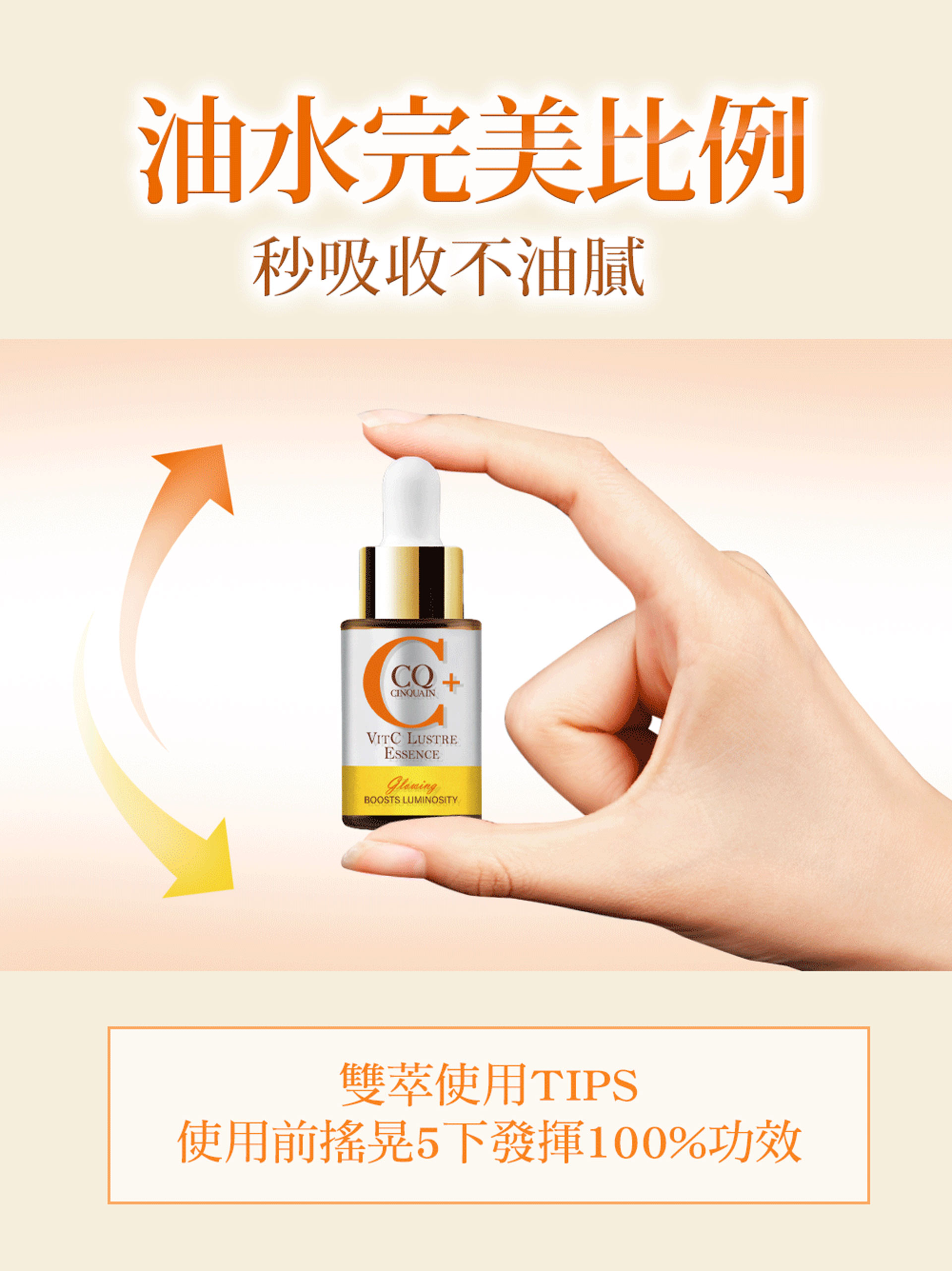 滿版banner
