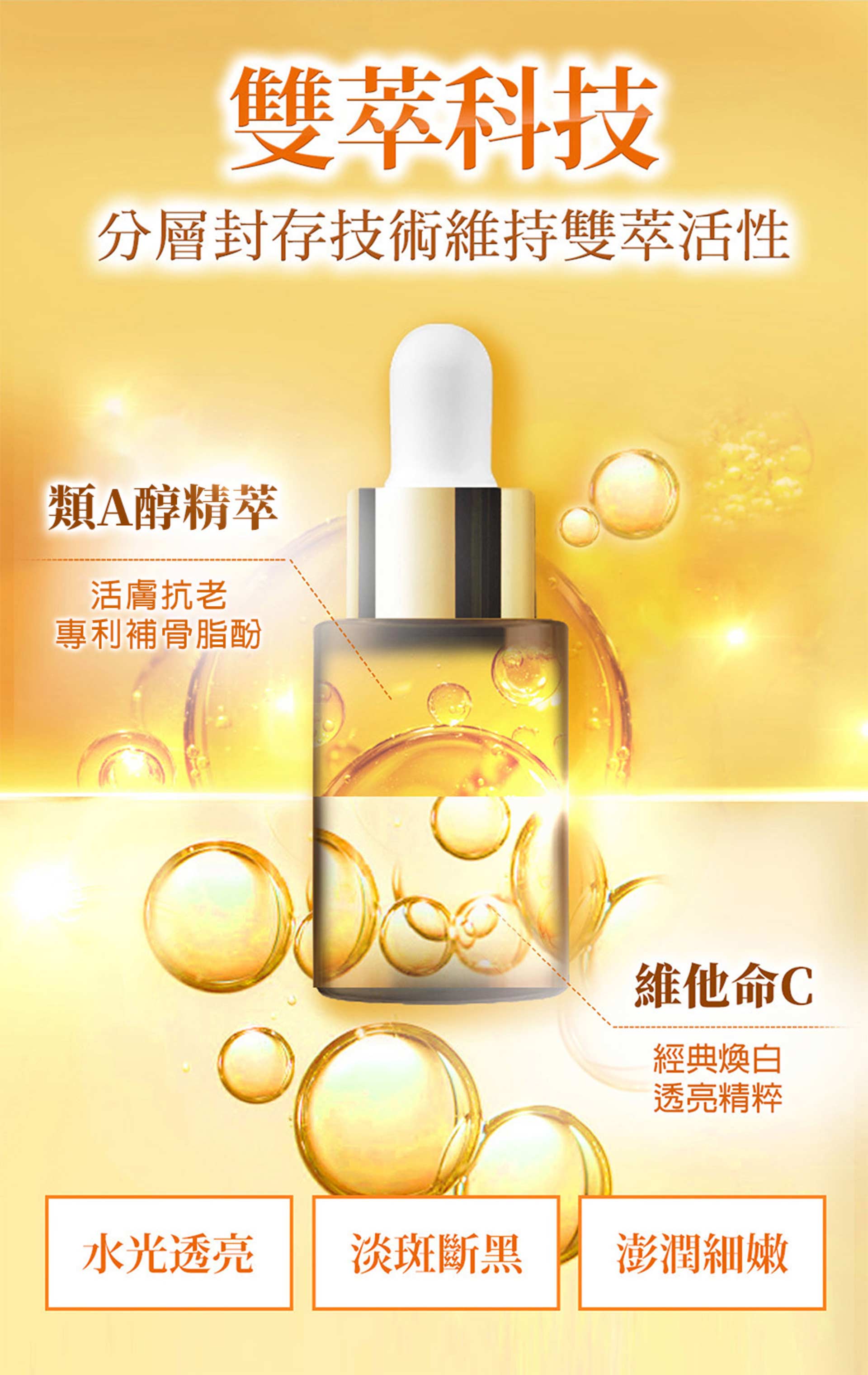 滿版banner