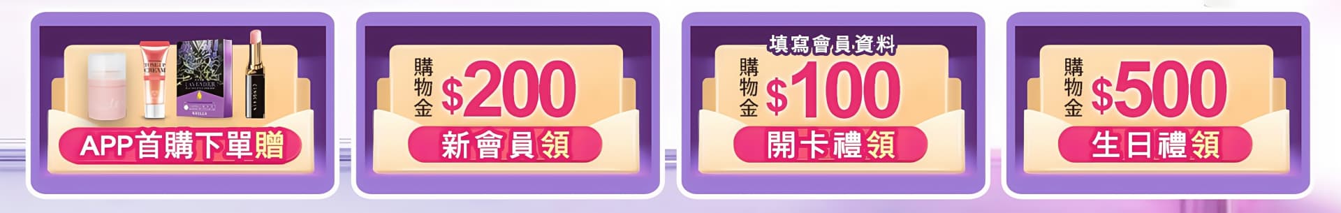 滿版banner